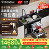 西屋电气 西屋集成水槽洗碗机超声波果蔬清洗家用双层上下分层洗嵌入式碗柜14套洗碗机一体机 JCX-S9L