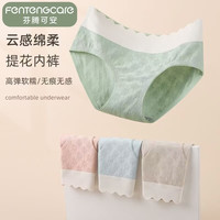 芬腾可安 中腰内裤女云感绵柔纯棉裆舒适高弹提花女士内裤 纯棉三角内裤