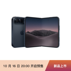 苹果 iPhone Duo 折叠屏手机原装国行正品 新机移动联通电信 5G 手机 夜空色 256GB