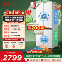 TCL 双净味系列 R508T9N-UQS 风冷十字门冰箱 508L 象牙白