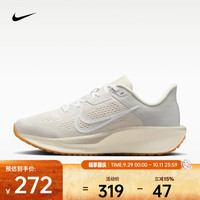 耐克 2026年女子WMNS NIKE QUEST 6跑步鞋 IB7943-072 38
