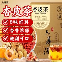 六养源 杏皮茶独立茶包360g（12g*30袋）