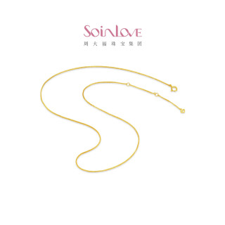 周大福 SOINLOVE极简系列肖邦链18k金项链 VE222