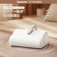 清洁收纳：松下 MC-DC15 手持式吸尘器