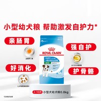 移动端、88VIP：皇家 狗狗干粮 1kg