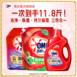 奥妙 多效洗衣液套组共11.8斤