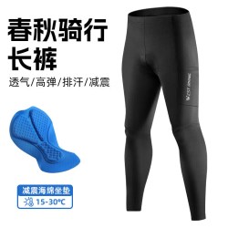 自行车骑行长裤夏季男女海绵垫裤子山地公路车透气骑行服 黑色 XL
