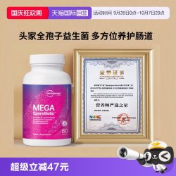 MICROBIOME LABS MBL益葆来孢子益生菌胶囊成人肠道益生菌