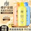 拉芳 护发素1L大容量焗油活养滋润修护改善发枯黄干枯