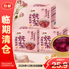 都乐 玫瑰桃胶炖梨罐头280g*3盒 即食水果罐头
