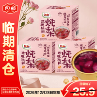 都乐 玫瑰桃胶炖梨罐头280g*3盒 即食水果罐头