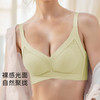 欧迪芬 无痕内衣女小胸聚拢文胸 任选2件