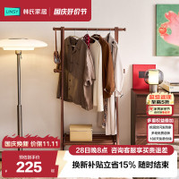 林氏家居 实木挂衣架落地卧室衣帽架床尾晚上放衣服神器新款LS447P2