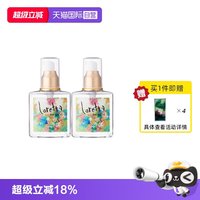 Loretta 2只装-Loretta珞丽塔玫瑰护发精油滋润修复毛躁家庭囤货