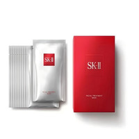 SKⅡ SK-II 前男友面膜10片 夜间修护赋活日本美之匙SKIISK2 急救补水保湿 紧致滋润营养面膜