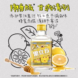 江小白 果立方100mL多口味15度/23度 女士低度微醺甜酒果酒