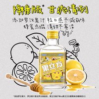 江小白 果立方100mL多口味15度/23度 女士低度微醺甜酒果酒