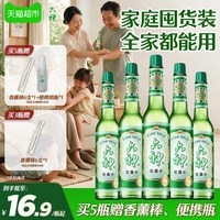 移动端、88VIP:六神 花露水 经典玻瓶款 经典原香