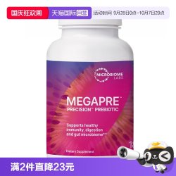 MICROBIOME LABS MBL肠道益生元成人儿童胀气积食肠道不适益生菌胶囊