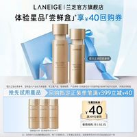 88VIP：兰芝 致美黄金精华水精华乳护肤体验装+满399-40元回购券