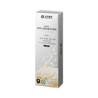光合星球 babycare有机配方米粉5A慢米粉婴幼儿高铁低敏米糊宝宝辅食30g