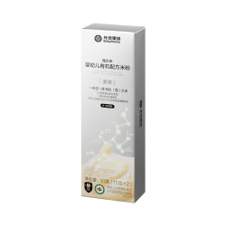 光合星球 babycare有机配方米粉5A慢米粉婴幼儿高铁低敏米糊宝宝辅食30g