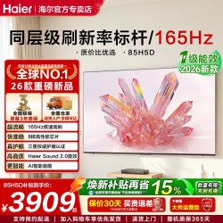海尔 S60CPro 系列 4K超高清 智能语音液晶电视