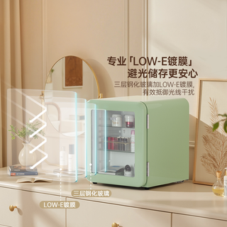 HCK哈士奇 SC-46RGE 42L全冷藏迷你冰箱