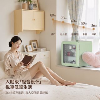 HCK哈士奇 SC-46RGE 42L全冷藏迷你冰箱