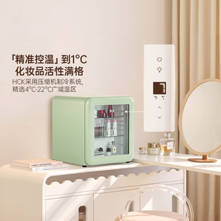 HCK哈士奇 SC-46RGE 42L全冷藏迷你冰箱