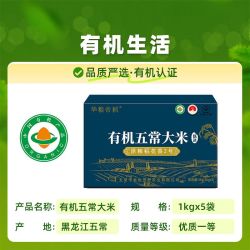 华粮帝稻 2026新米有机五常大米5kg五优稻4号清香高品质大米送礼