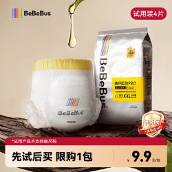 BeBeBus 装仔pro拉拉裤夏季超薄清新尿不湿非纸尿裤2XL4