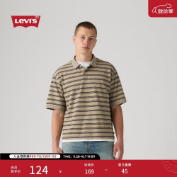 Levi's 26年秋季新款男士美式复古针织休闲条纹短袖POLO衫