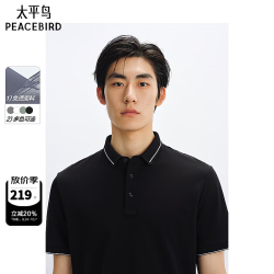 太平鸟 男装 polo衫男条纹撞色2025年夏季翻领短袖t恤