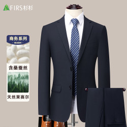 杉杉 西服套装男士职业工装正装西装商务伴郎新郎服