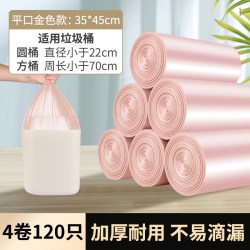 品乐思 背心式垃圾袋 120只（35