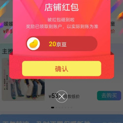 京东媛媛公主童装京东自营旗舰店，关注20京豆