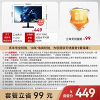 HKC 猎鹰二代 G27H2Pro 27英寸 IPS G-sync FreeSync 显示器（2560×1440、200Hz、95%DCI-P3、HDR400）