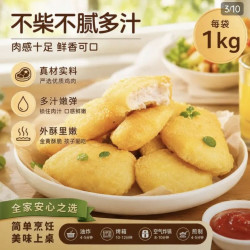 上鲜 春雪鸡块 2斤 上校鸡块麦乐炸鸡 半成品炸鸡夜宵