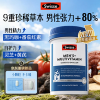 斯维诗 男士复合维生素 180片