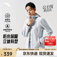 安踏 软壳衣丨无氟拒水公主线运动外套女2026秋季新款休闲夹克上衣