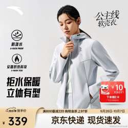 安踏 软壳衣丨无氟拒水公主线运动外套女2026秋季新款休闲夹克上衣