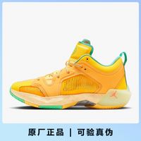 耐克 Air Jordan 37 男款篮球鞋 DX5567-800