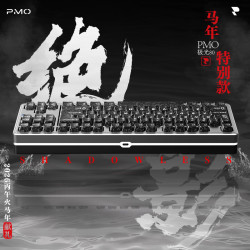 PMO 三模 机械键盘  青竹轴 月光银 RGB