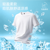 真维斯 冰丝短袖男夏季轻薄透气网眼速干上衣男士休闲运动凉感宽松T恤C