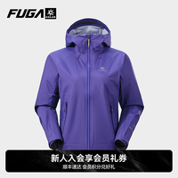 户外徒步:凯乐石 博格达LT冲锋衣