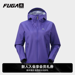 凯乐石 博格达LT冲锋衣
