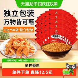 六婆 辣椒面 100g