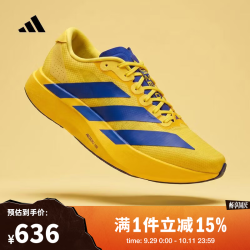 阿迪达斯 Adizero Evo SL Woven 男子马拉松跑鞋 KK3673 黄色 40.5