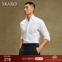 SKARO 一片领衬衫男士商务正装休闲长袖白色衬衣 白色SKE1193（一片领） 38